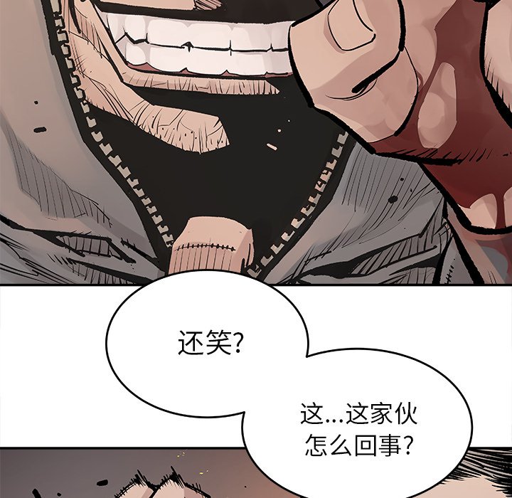 第14話 - 第22张