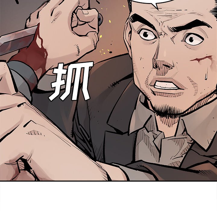 第14話 - 第23张