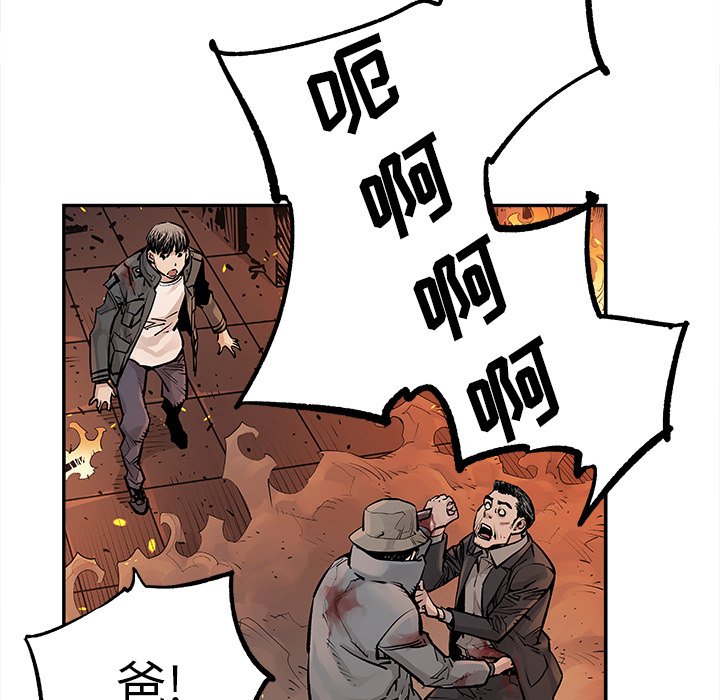 第14話 - 第25张