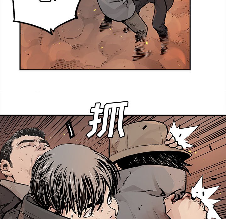 第14話 - 第26张