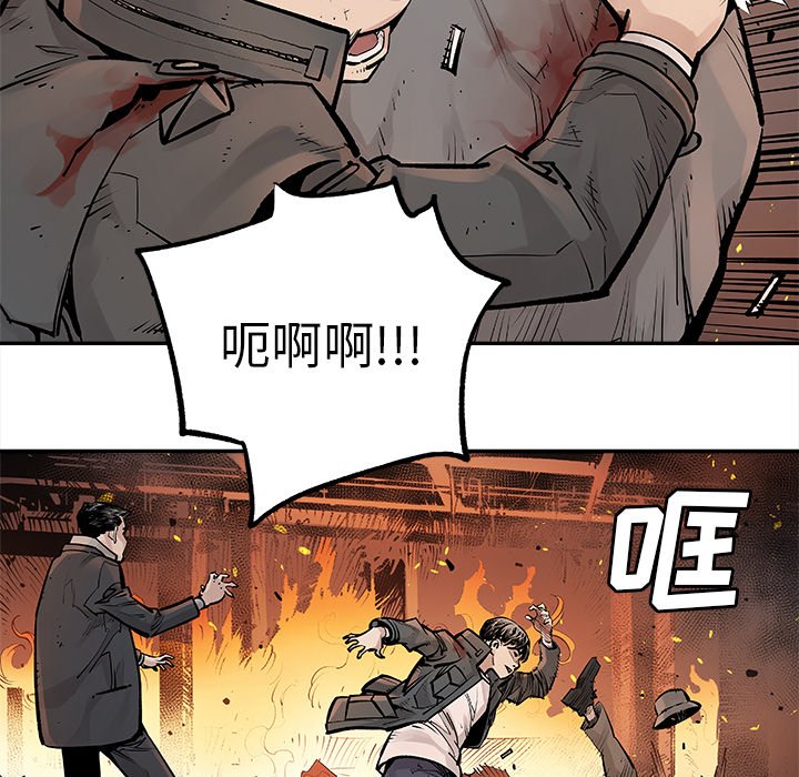 第14話 - 第27张