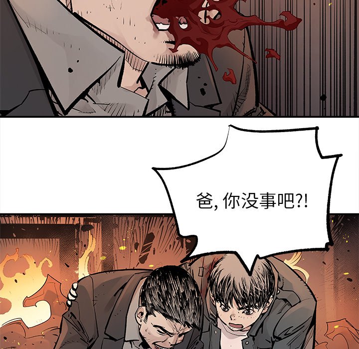 第14話 - 第29张
