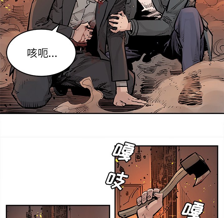 第14話 - 第30张