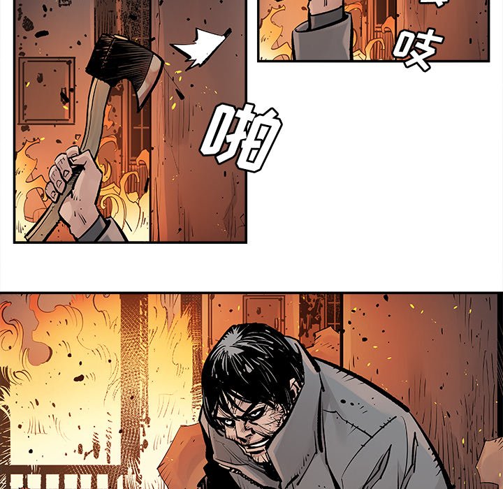 第14話 - 第31张