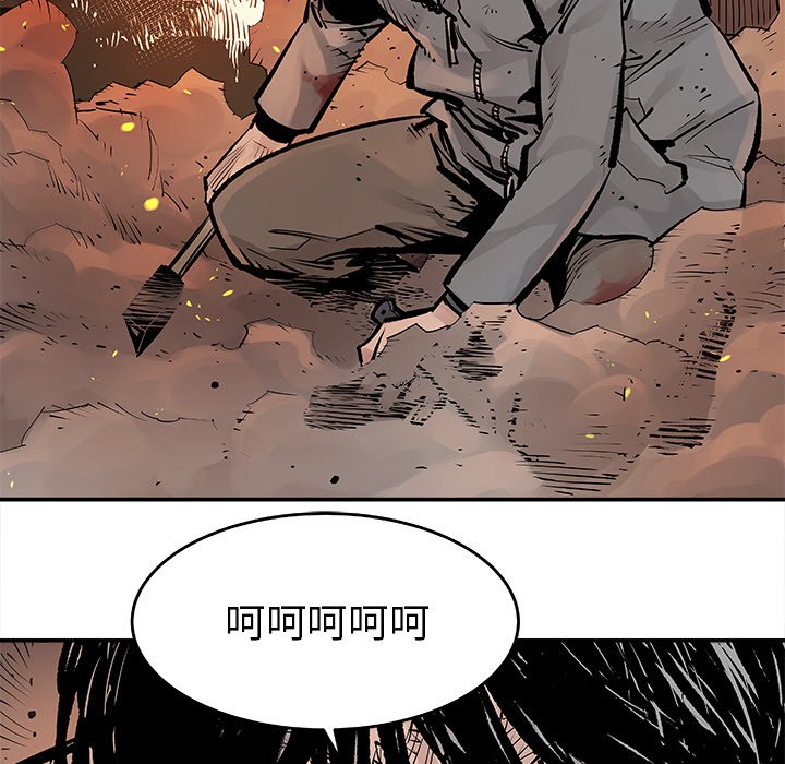 第14話 - 第32张