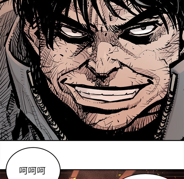 第14話 - 第33张