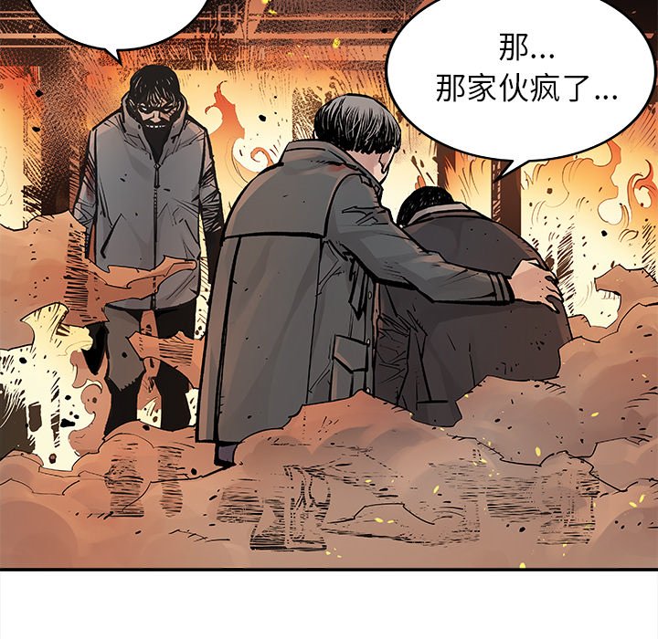 第14話 - 第34张