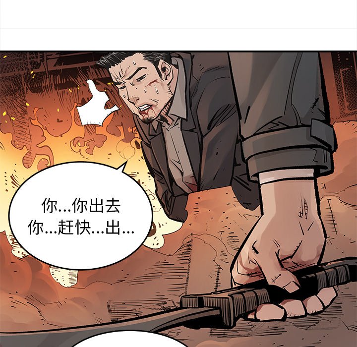 第14話 - 第35张