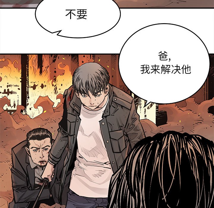 第14話 - 第36张