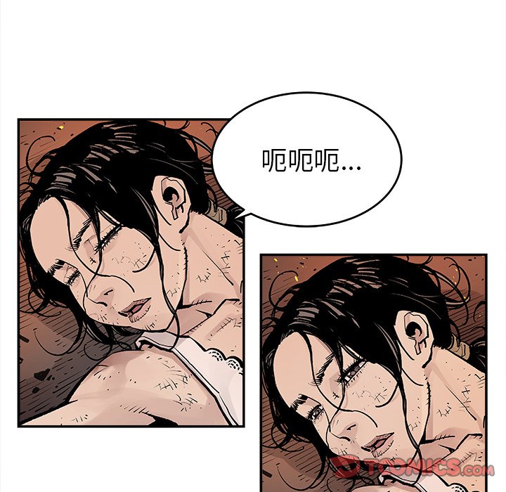 第14話 - 第38张