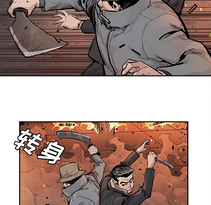 第14話 - 第4张