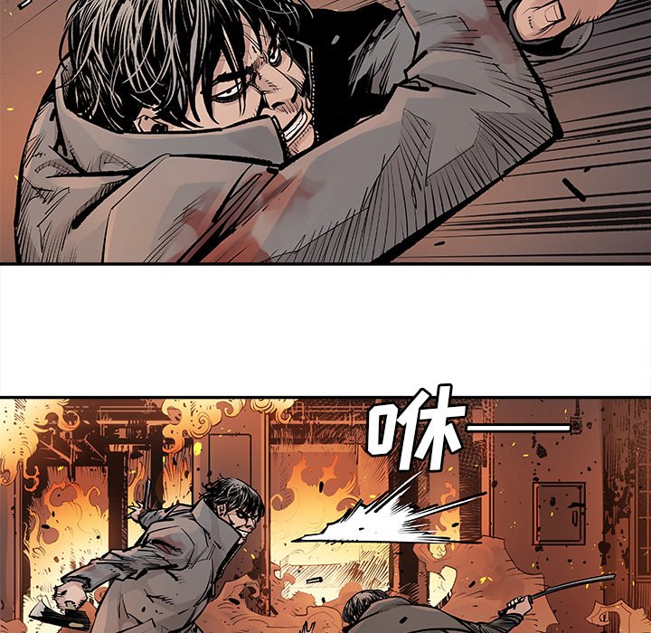 第14話 - 第45张