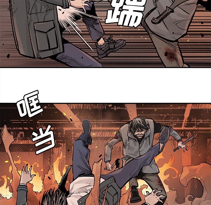 第14話 - 第50张