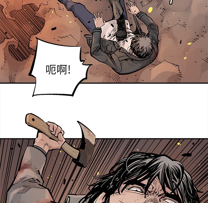 第14話 - 第52张