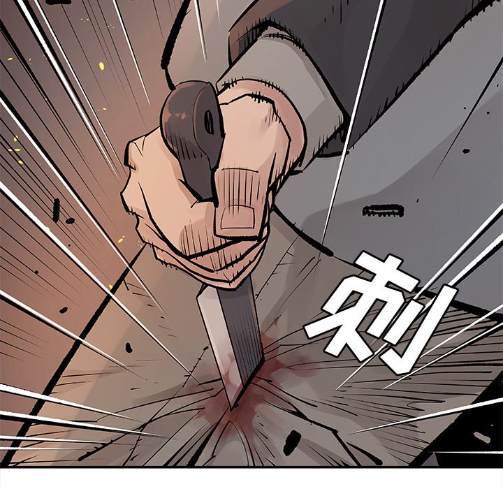 第14話 - 第6张