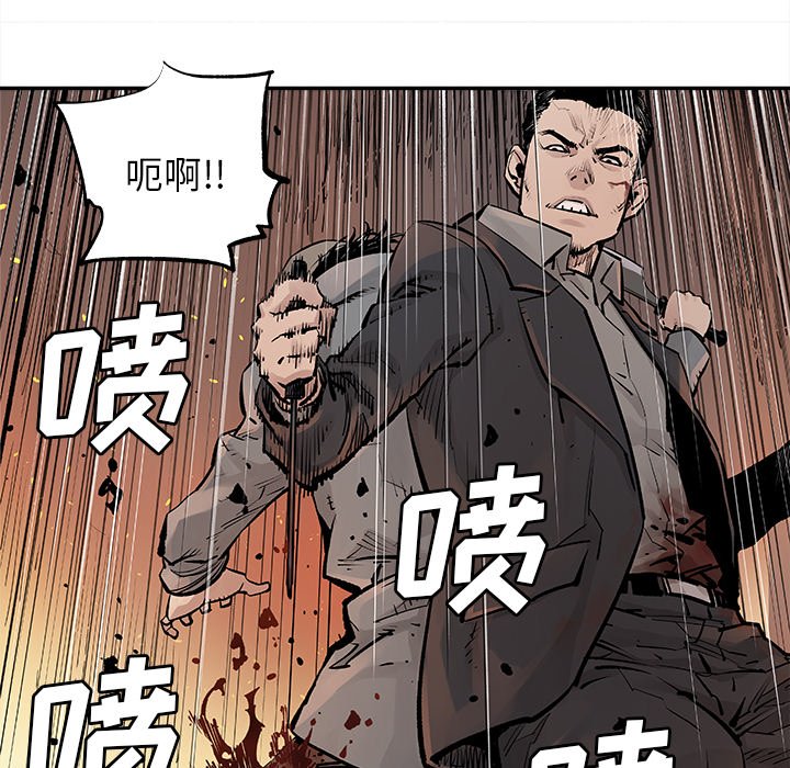 第14話 - 第7张
