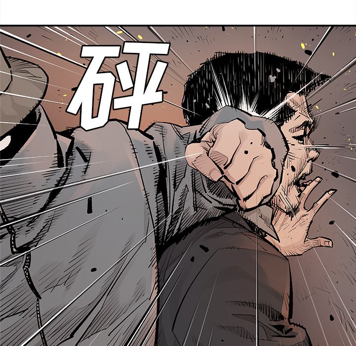 第14話 - 第9张