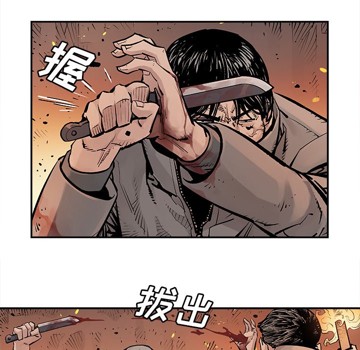 第15話 - 第16张