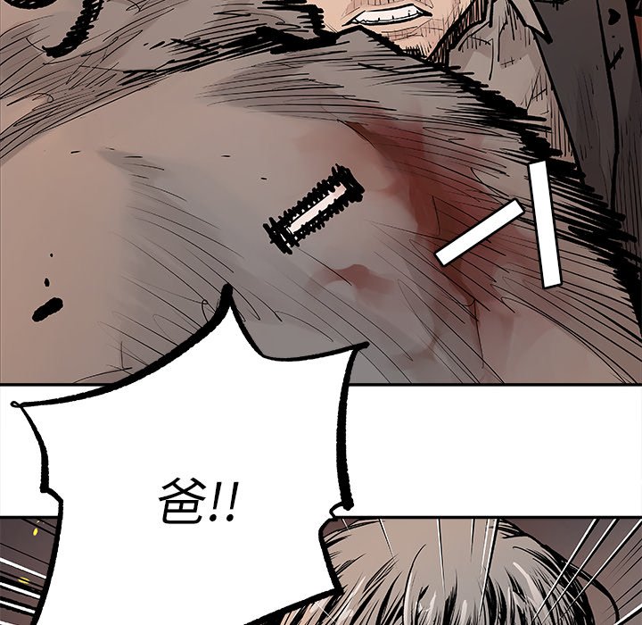 第15話 - 第19张