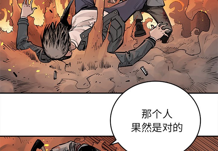 第15話 - 第2张