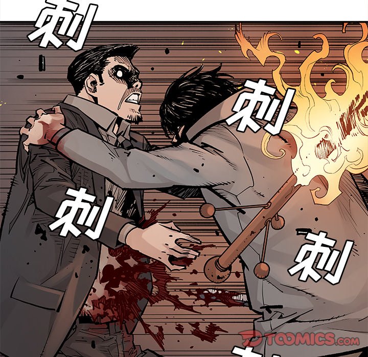 第15話 - 第21张