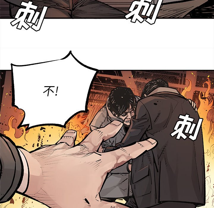 第15話 - 第22张