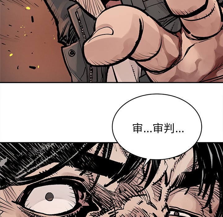 第15話 - 第26张