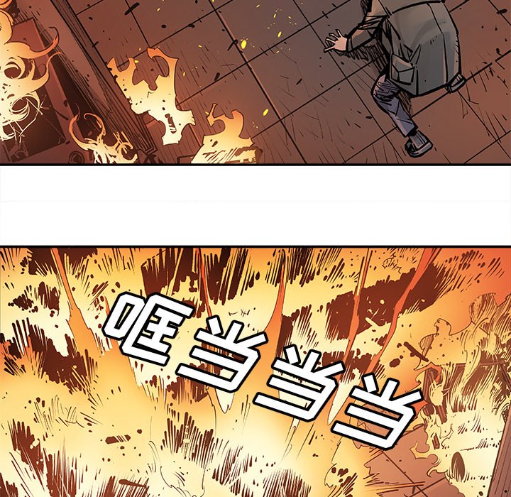 第15話 - 第33张
