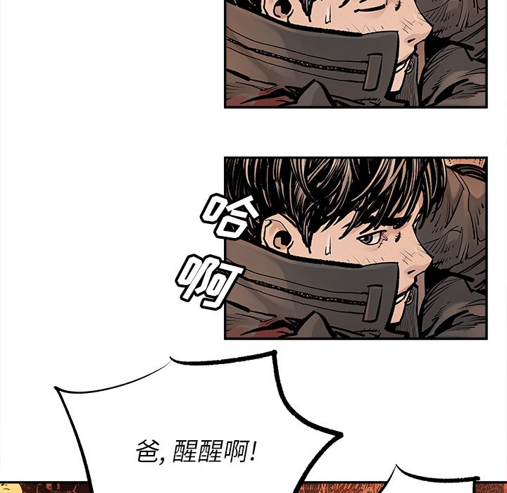 第15話 - 第35张