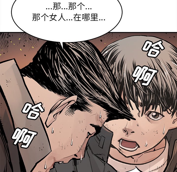 第15話 - 第37张
