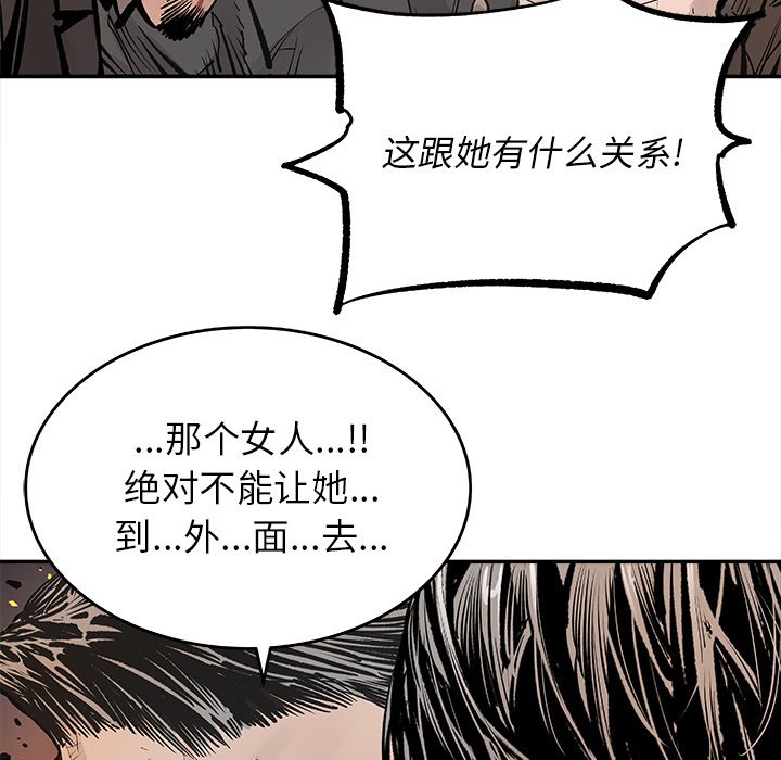 第15話 - 第38张
