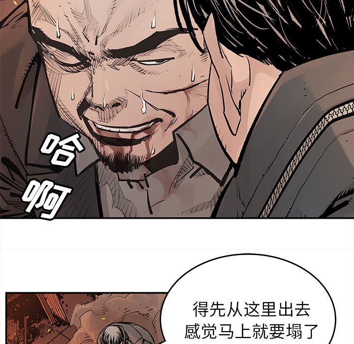 第15話 - 第39张