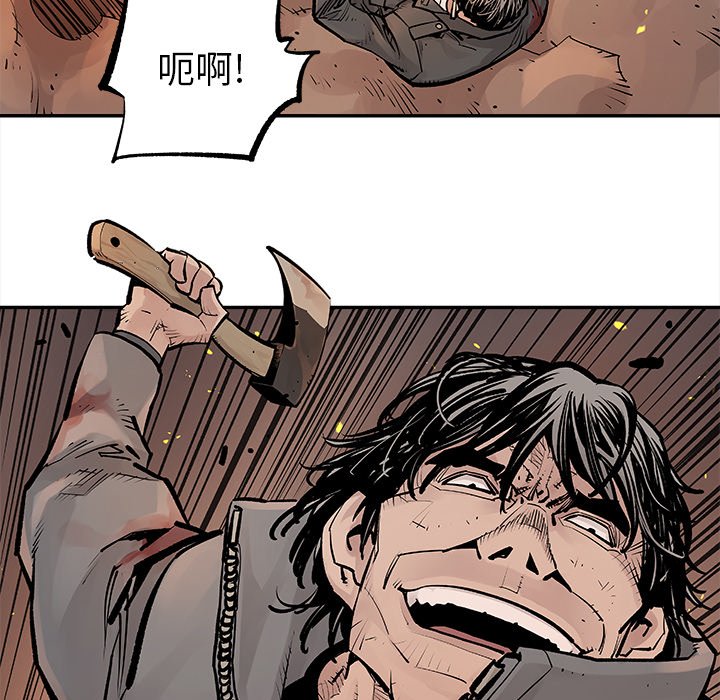 第15話 - 第4张