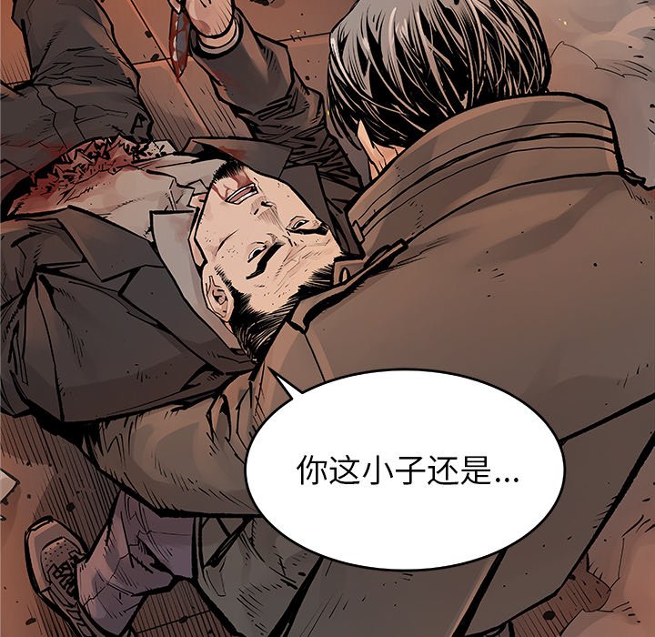 第15話 - 第43张