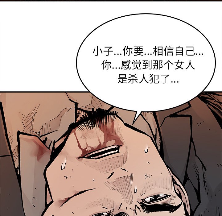 第15話 - 第44张