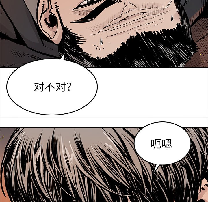 第15話 - 第45张