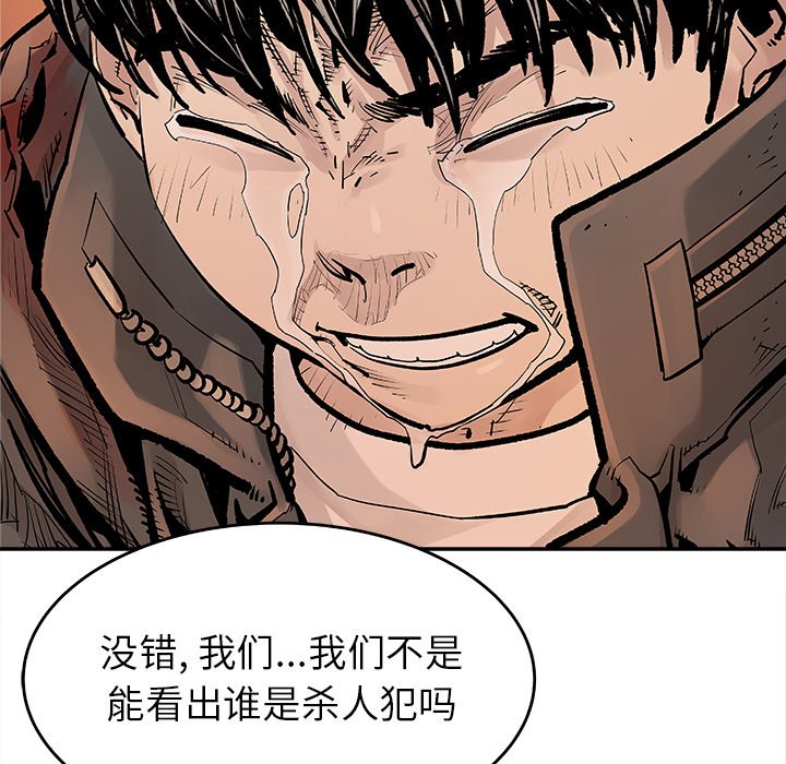 第15話 - 第46张