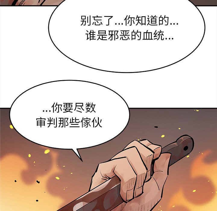 第15話 - 第48张