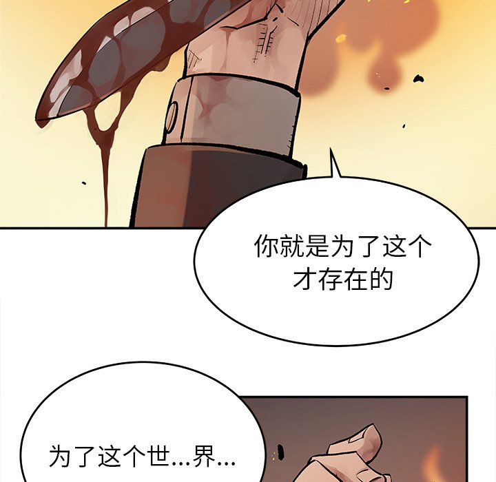 第15話 - 第49张