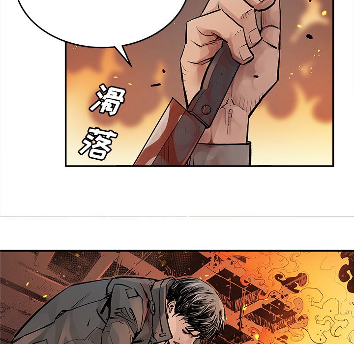 第15話 - 第50张