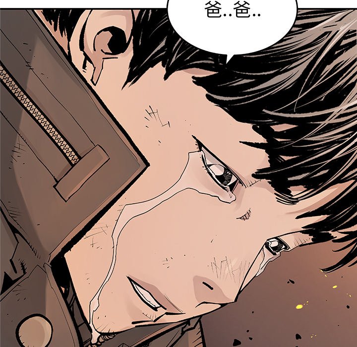 第15話 - 第52张