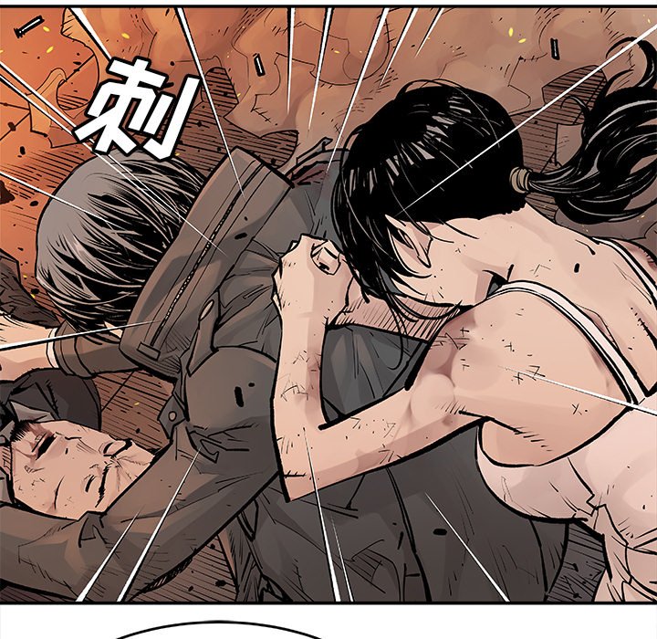 第15話 - 第56张