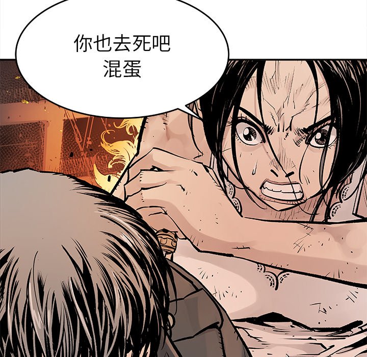 第15話 - 第57张