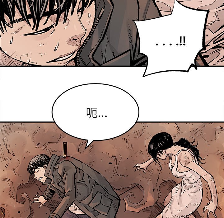 第15話 - 第58张
