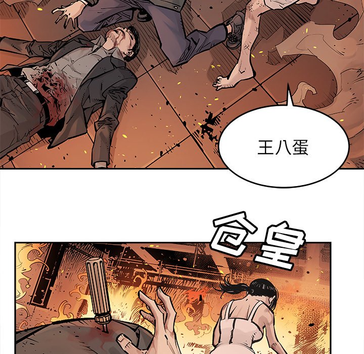 第15話 - 第59张