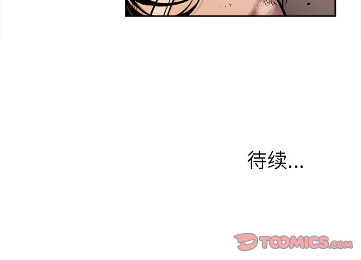 第15話 - 第61张