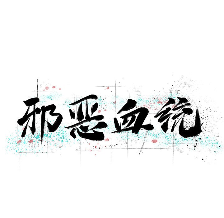 第15話 - 第7张