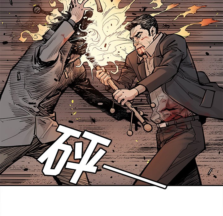 第15話 - 第9张