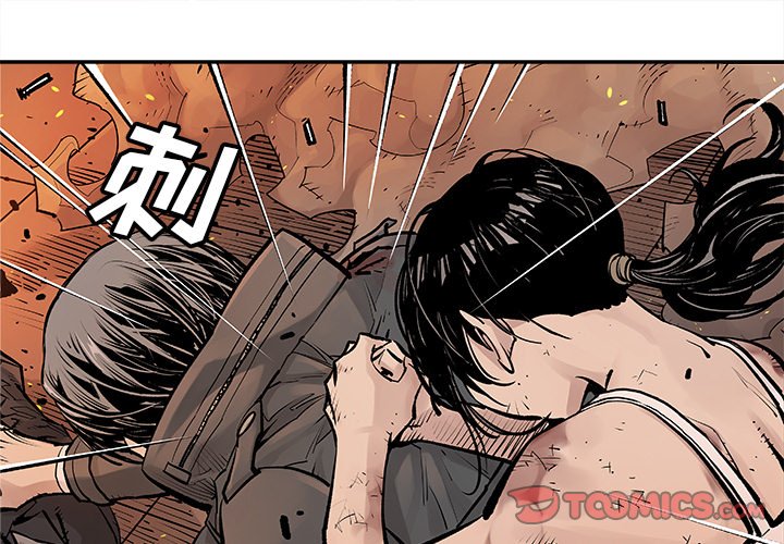 第16話 - 第0张