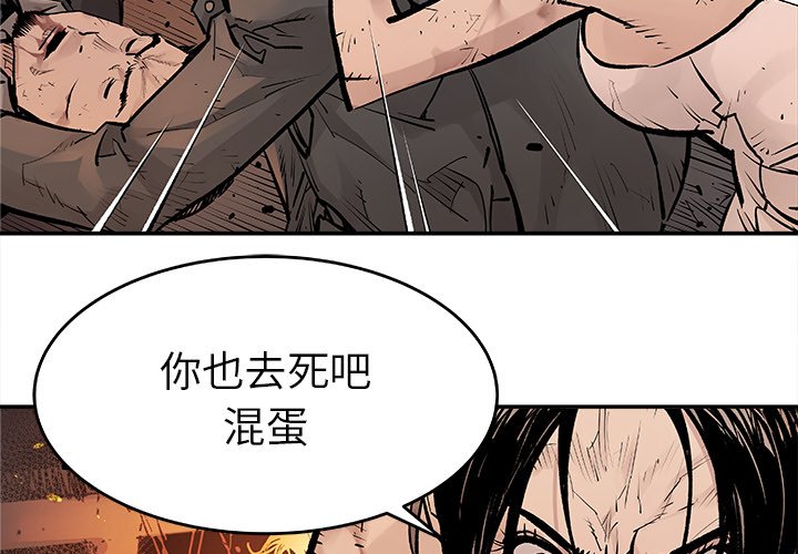 第16話 - 第1张